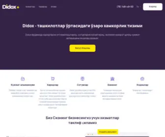 Didox.uz(Дидокс) Screenshot