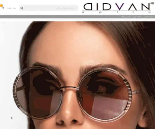Didvan.com(دیدوان) Screenshot