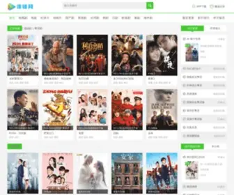 Diecuo.com(谍错网) Screenshot