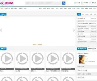 Diediaow.com(碟调网) Screenshot