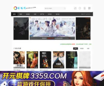 Diekw.com(谍酷网) Screenshot