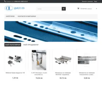 Diel09.com(мебелен обков) Screenshot