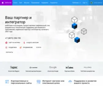 Diera.ru(Создание) Screenshot