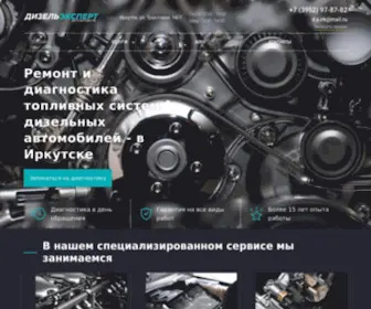 Diesel38.ru(Ремонт моторов) Screenshot