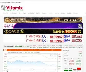 Diet-U.cn(今日股票配资网) Screenshot