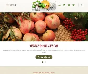 Dieta.spb.ru(Магия) Screenshot