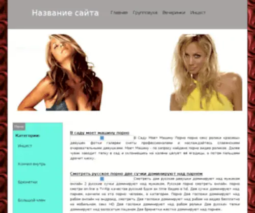 Dietalive.ru(Dietalive) Screenshot