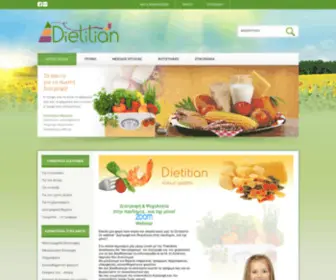 Dietitian.gr(Αναστασία) Screenshot