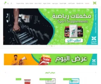 Dietitian.shop(لحظات) Screenshot