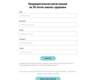Dietologekaterina.ru(Dietologekaterina) Screenshot