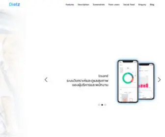 Dietz.asia(Dietz is a Telehealth and Health Analytics Platform for corporate) Screenshot