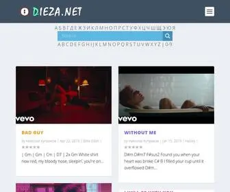 Dieza.net(аккорды) Screenshot