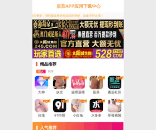 Diezhanju.com(新风设备) Screenshot