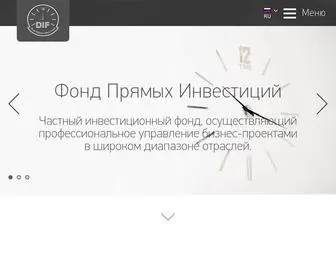 Dif24.ru(Фонд Прямых Инвестиций) Screenshot