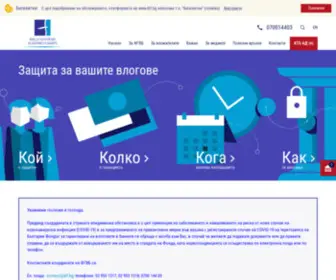 Dif.bg(Начало) Screenshot