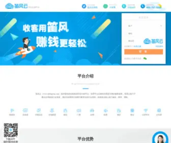 Difengyun.com(笛风云) Screenshot