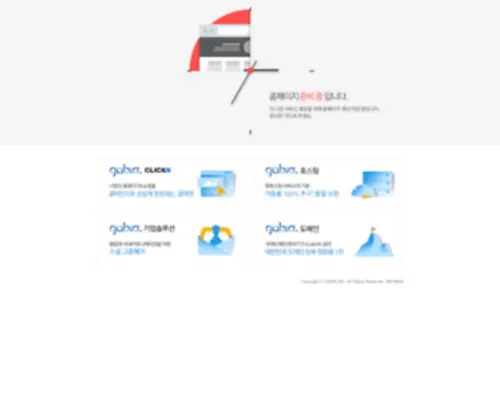 Diff.co.kr(Diff) Screenshot