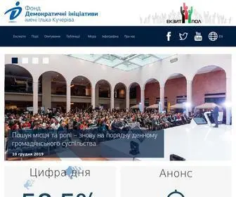 Dif.org.ua(Головна) Screenshot