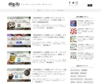 Dig-IT.info(SNS上に飛び交っている気になる情報を、独断で掘り下げます) Screenshot