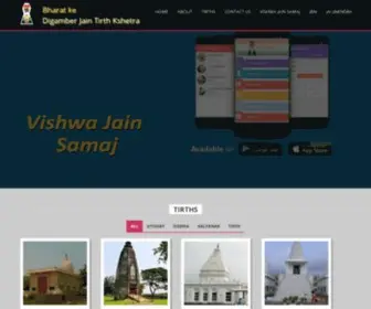 Digambarjaintirthkshetra.com(Bharat Varshiya Digambar Jain Tirthkshetra) Screenshot