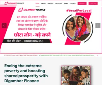 Digamberfinance.com(Finance Company) Screenshot