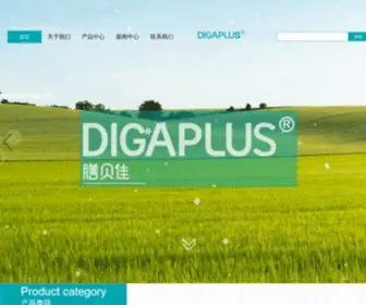 Digaplus.cn(Digaplus中文版网) Screenshot