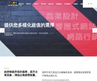 Digarts.com.tw(宜蘭網頁設計能) Screenshot