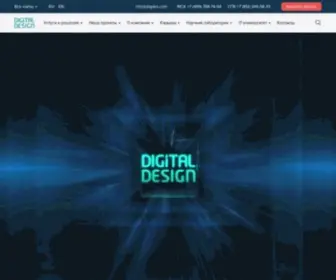 Digdes.ru(Digital Design) Screenshot