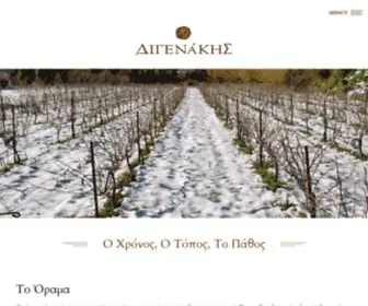 Digenakis.gr(Διγενάκης) Screenshot