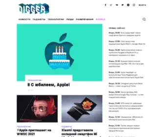 Digger.ru(Будущее) Screenshot
