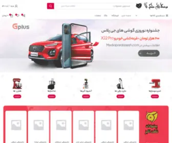 Digi-AVA.ir(فروشگاه لوازم خانگی دیجی آوا) Screenshot