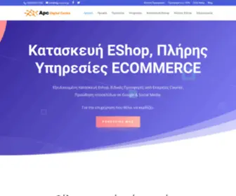 Digi-Centre.gr(Κατασκευή Eshop) Screenshot