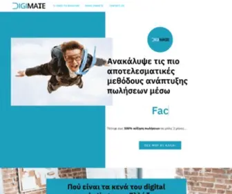 Digi-Mate.eu(Digi mate) Screenshot