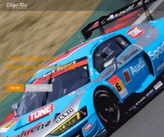 Digi-TEC.jp(ドイツに本社を置く、ヨーロッパ最大) Screenshot