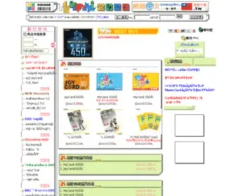 Digiage.com.tw(DIGIAGE) Screenshot