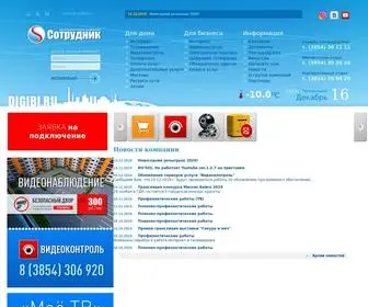 Digibi.ru(Интернет) Screenshot