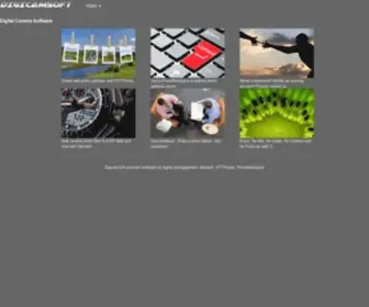 Digicamsoft.com(Digital Camera Software) Screenshot