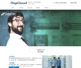 Digicloud.com.cn(厦门得成网安信息科技有限公司) Screenshot