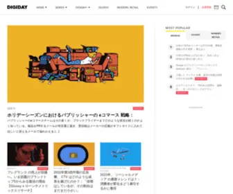 Digiday.jp(マーケティングとメディアのDX（デジタルトランスフォーメーション）) Screenshot