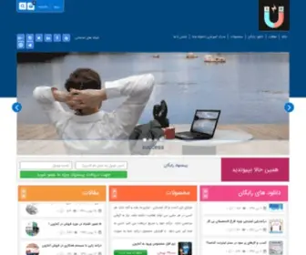 Digiebook.com(درآمد) Screenshot