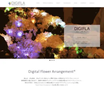 Digifla.com(Digital Flower Arrangement ©) Screenshot