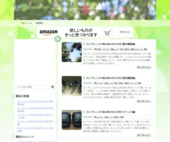 Digiichi-Uyokyokusestu.com(デジイチ初心者の紆余曲折) Screenshot