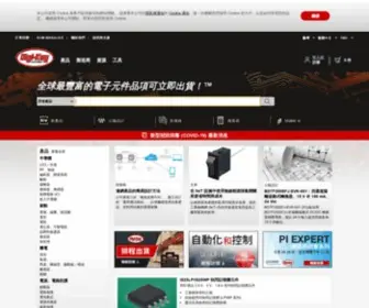 Digikey.tw(DigiKey Electronics 臺灣) Screenshot