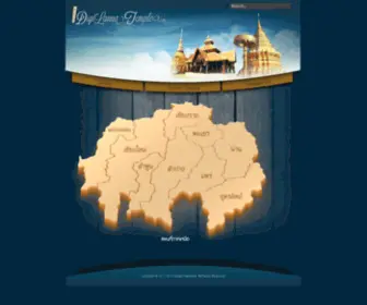 Digilannatemple.com(Map) Screenshot