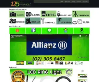 Digilifethailand.com(ร้านกล้องดิจิตอล) Screenshot