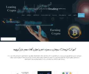 Digim4U.com(سایت) Screenshot