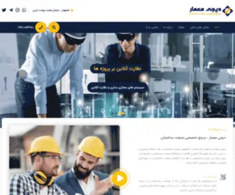 Digimemar.com(دیجی) Screenshot