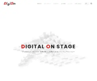 Digion.com(デジオン) Screenshot