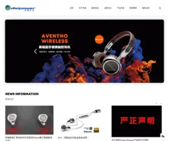 Digipowerhk.com(广州帝捷电子科技有限公司) Screenshot