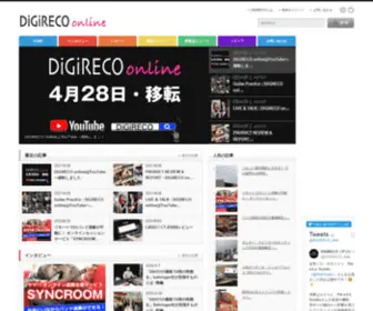 Digireco.com(Music Network Corporation) Screenshot